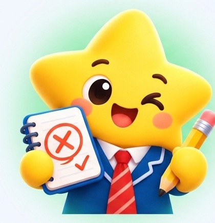 星光错题本吉祥物小星